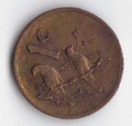 1980 1 Cent