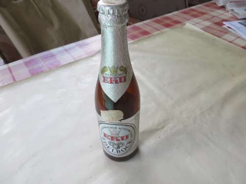 EMPTY BEER BOTTLE - EKU - GERMANY -  AS PER SCAN - B1