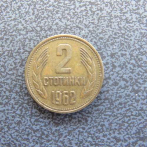 COIN ISRAEL - 1962 - PLEASE HAVE A LOOK