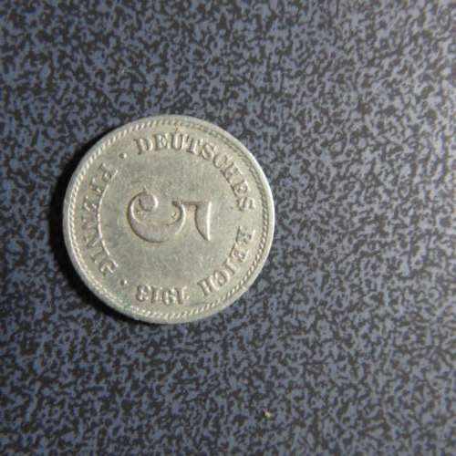 DEUTSCHES REICH - 5 PFENNIG - 1913 - PLEASE HAVE A LOOK