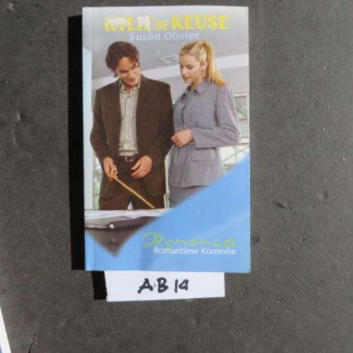 ROMANZA - KYLIE SE KEUSE - S. OLIVIER - 2007 - FIRST EDITION - PLEASE HAVE A LOOK