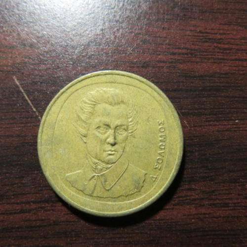 GREECE - 20 DRACHMAS - 1992 APX. - PLEASE HAVE A LOOK
