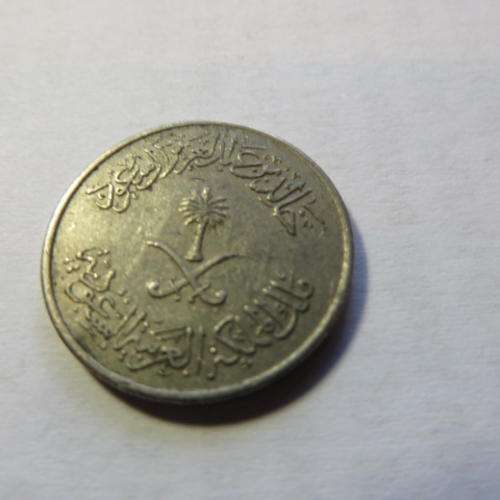 UNKNOWN COIN - PLEASE HAVE A LOOK
