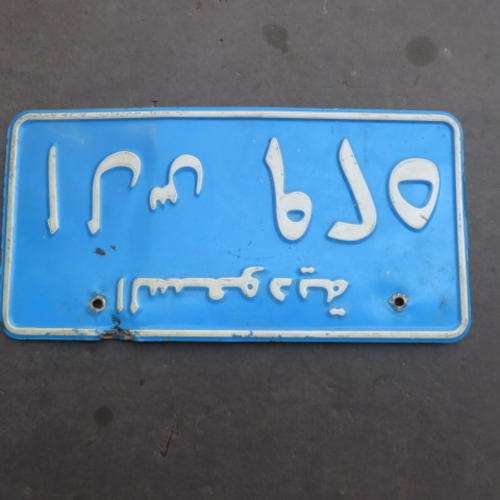 FOREIGN NUMBER PLATE - 320 X 160 MM - PLEASE HAVE A LOOK