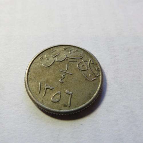UNKNOWN COIN - PLEASE HAVE A LOOK