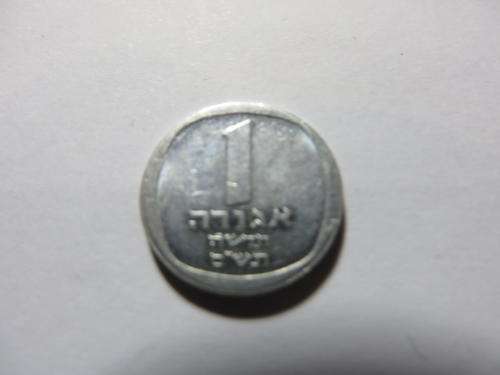 COIN ISRAEL - AS PER SCAN