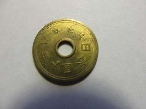 UNKNOWN COIN - AS PER SCAN