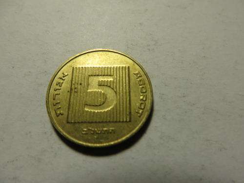 COIN ISRAEL - AS PER SCAN