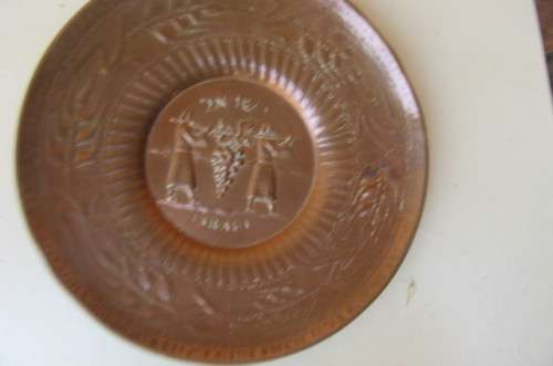COPPER PLATE ISRAEL - 196 MM DIAM.