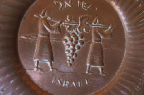 COPPER PLATE ISRAEL - 196 MM DIAM.