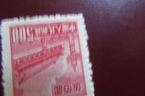 STAMP CHINA