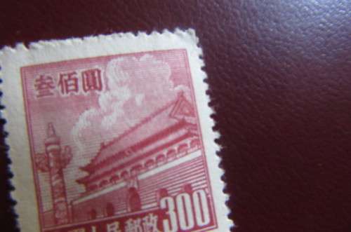 STAMP CHINA