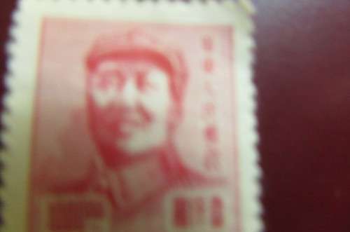 STAMP CHINA