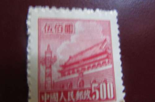STAMP CHINA