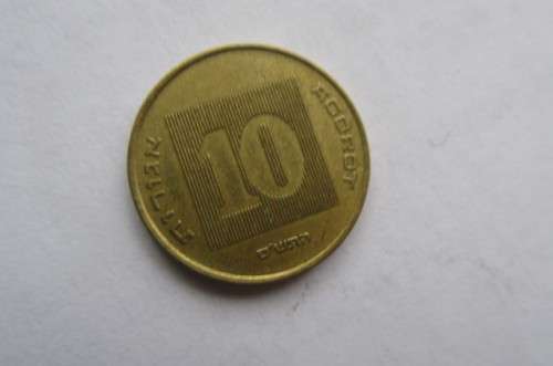 ISRAEL COIN - CO1