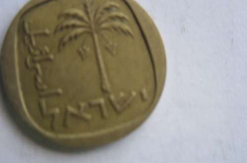 ISRAEL COIN - CO2