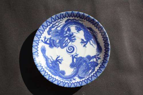 BLUE BOWL