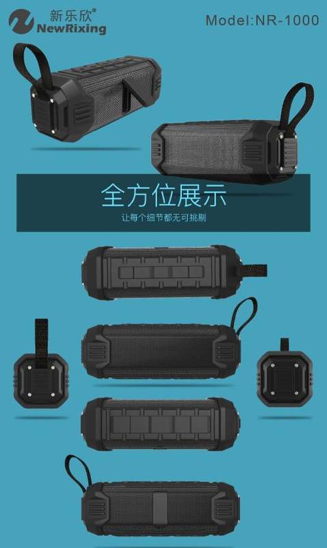 NewRixing NR100 Bluetooth Speaker IPX4 Waterproof Wireless Speaker Bass 5000mAh Big Power Speaker