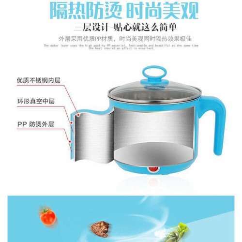 Multi-Function Electric 18Cm Cooker Pot Pink Or Blue