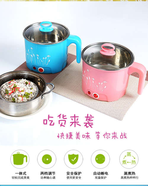 Multi-Function Electric 18Cm Cooker Pot Pink Or Blue