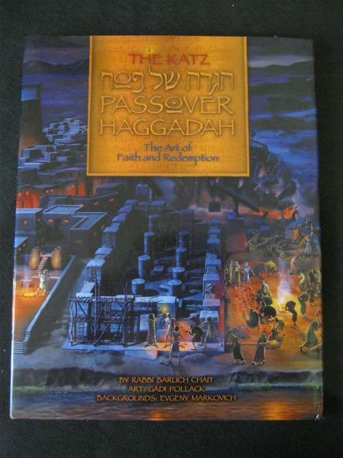 The Katz Passover Haggadah - Rabbi Baruch Chait