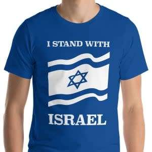 ISRAEL T-SHIRT