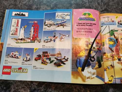 *Crazy R1 Auction* Vintage LEGO Booklet 1996