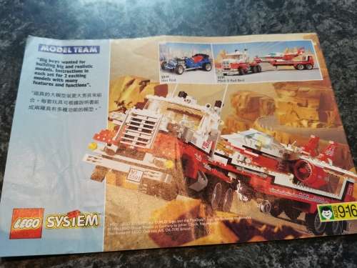 *Crazy R1 Auction* Vintage LEGO Booklet 1996