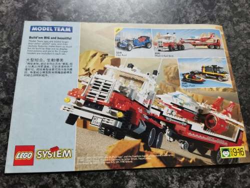 *Crazy R1 Auction* Vintage LEGO Booklet 1995
