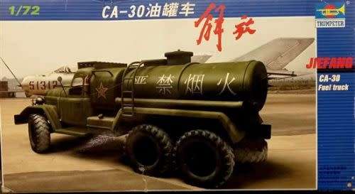 Jiefang CA-30 Fuel Truck - 1/72 Scale