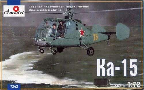 AModel, Ka-15 1/72 Scale
