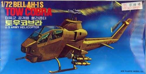 ACE Model, Bell AH-1S Tow Cobra U.S. Army Helicopter