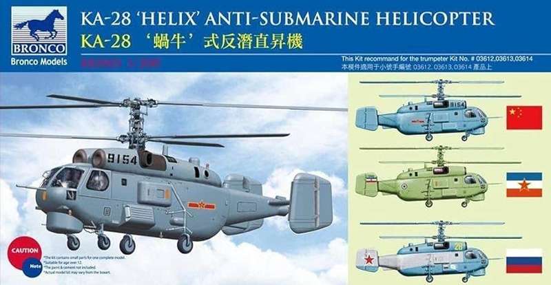 Bronco Models BB2003  Submarine Model Kit Kamov Ka 28 Helix Helicopter COP