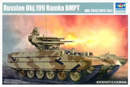 Trumpeter Model, Russian Obj. 199 `Ramka` BMPT Terminator 2 in 1 (RAE 2013 / 2015)