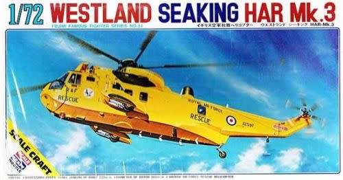 Fujimi Model, Westland Sea King HAR Mk.3