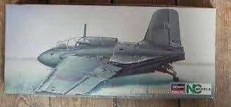 Hasegawa, Mitsubishi J8M1 Shusui 1/72 Scale