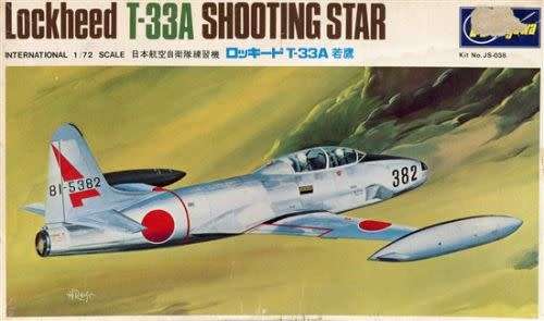 Hasegawa Model, Lockheed T-33A Shooting Star