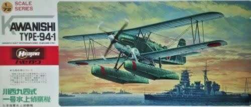 Hasegawa Model, Kawanishi Type - 94 - 1 (Japanese Navy Reconnaissance Seaplane)