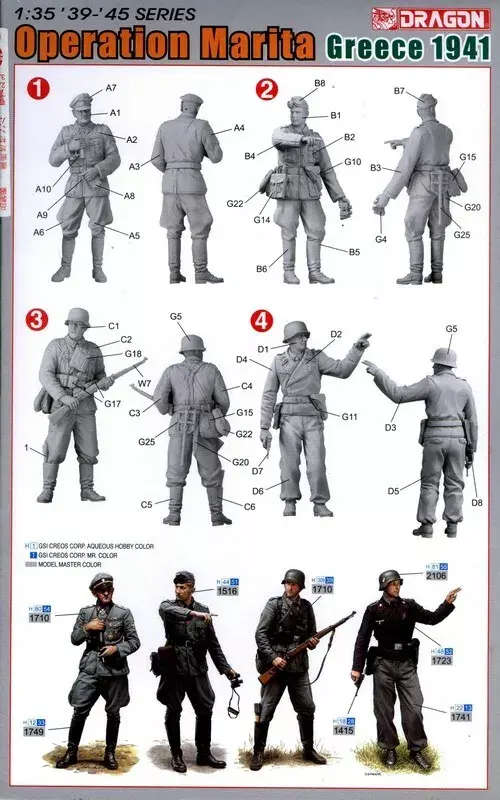 Dragon Model, WWII German Infantry (Operation Marita, Greece 1941)(4 Figures) 1/35 Scale