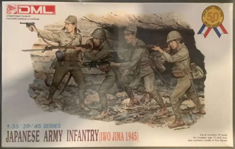 Dragon Model, Japanese Army Infantry Iwo Jima 1945