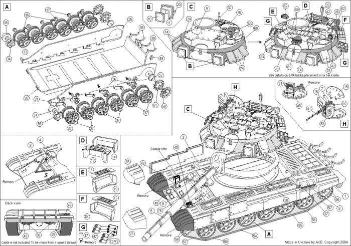 ACE Model, Russian Main Batlle Tank T-90