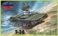 Cooperative Model, T-38 - Russian Small Amphibian Tank
