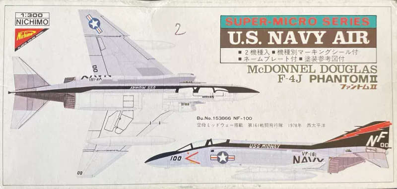 Nichimo, U.S Navy Air Model F-4J Phantom/EA-6B Prowler Set - rare vintage