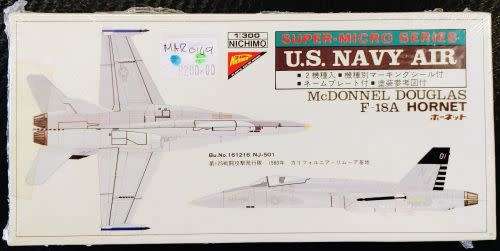 U.S Navy Air Model Lockheed S-3A Viking / McDonnel Douglas F-18A Hornet Set - Nichimo, rare vintage