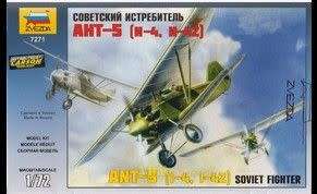 Zvezda, ANT-5 (I-4, I-4Z) Soviet Fighter Plane Model 1/72 Scale