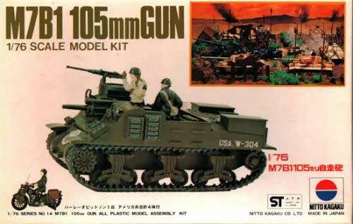 M7B1 105mm Gun Plastic Model Kit # 14,  NITTO KAGAKU 1/76
