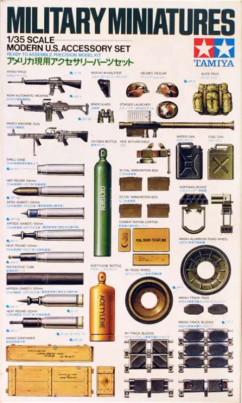 Military Miniatures Modern U.S. Accessory Set Tamiya 1/35 Scale #35141, Plastic Kit
