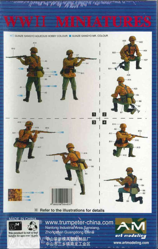 Motorized Regiment [Belgrade 1941] Military Figures Plastic Trumpeter Model Kit 00403