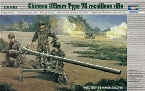 Chinese 105mm Type 75 recoilless rife Plastic Trumpeter Model Kit 02303