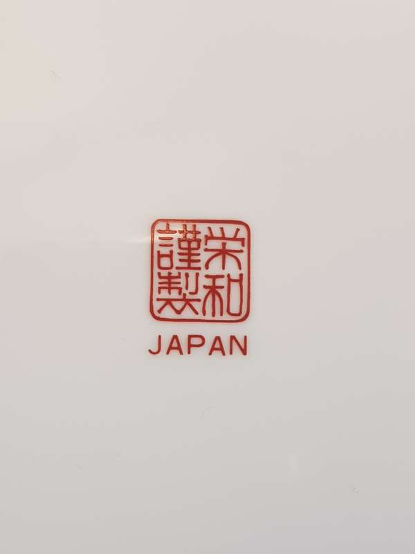 Imperial Imari Royal Plate.
